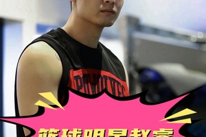 赵睿在哪个球队 下面给大家介绍